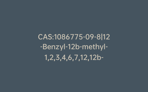 CAS:1086775-09-8|12-Benzyl-12b-methyl-1,2,3,4,6,7,12,12b-octahydro-indolo[2,3-a]quinolizine Hydrochloride