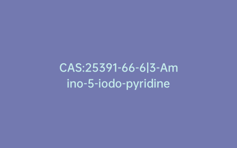 CAS:25391-66-6|3-Amino-5-iodo-pyridine