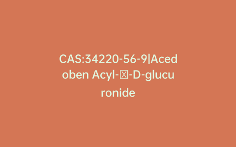 CAS:34220-56-9|Acedoben Acyl-β-D-glucuronide