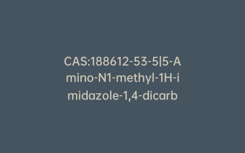 CAS:188612-53-5|5-Amino-N1-methyl-1H-imidazole-1,4-dicarboxamide