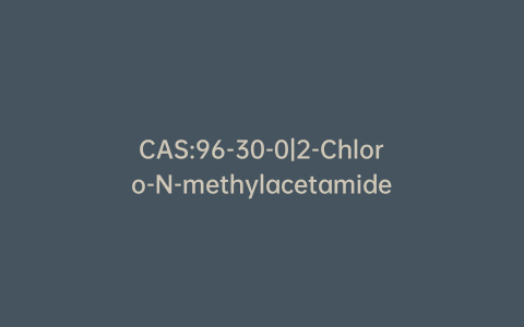 CAS:96-30-0|2-Chloro-N-methylacetamide