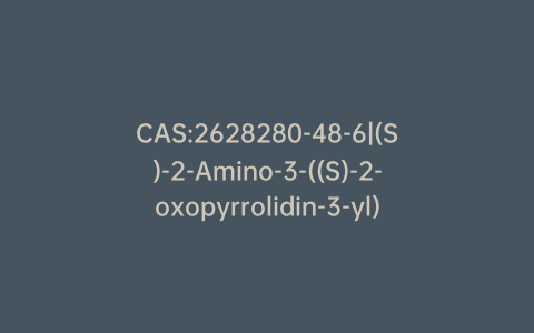 CAS:2628280-48-6|(S)-2-Amino-3-((S)-2-oxopyrrolidin-3-yl)propanamide Hydrochloride