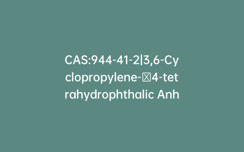 CAS:944-41-2|3,6-Cyclopropylene-Δ4-tetrahydrophthalic Anhydride