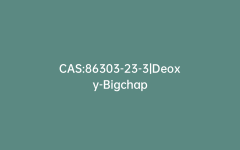 CAS:86303-23-3|Deoxy-Bigchap