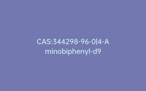 CAS:344298-96-0|4-Aminobiphenyl-d9