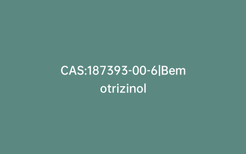 CAS:187393-00-6|Bemotrizinol