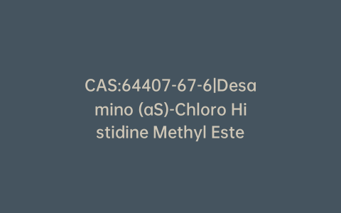 CAS:64407-67-6|Desamino (aS)-Chloro Histidine Methyl Ester