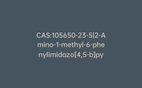 CAS:105650-23-5|2-Amino-1-methyl-6-phenylimidazo[4,5-b]pyridine