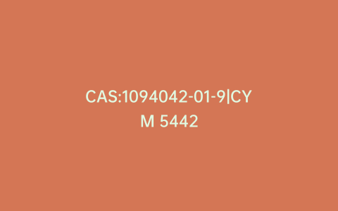 CAS:1094042-01-9|CYM 5442