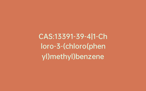 CAS:13391-39-4|1-Chloro-3-(chloro(phenyl)methyl)benzene