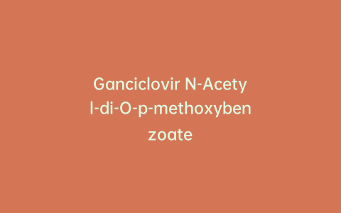 Ganciclovir N-Acetyl-di-O-p-methoxybenzoate
