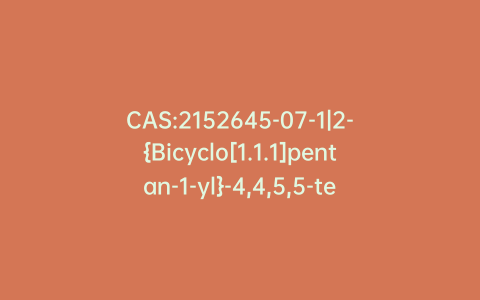 CAS:2152645-07-1|2-{Bicyclo[1.1.1]pentan-1-yl}-4,4,5,5-tetramethyl-1,3,2-dioxaborolane