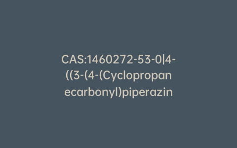 CAS:1460272-53-0|4-((3-(4-(Cyclopropanecarbonyl)piperazine-1-carbonyl)-4-fluorophenyl)(hydroxy)methyl)phthalazin-1(2H)-one