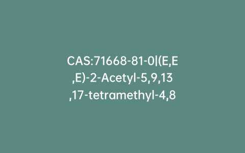 CAS:71668-81-0|(E,E,E)-2-Acetyl-5,9,13,17-tetramethyl-4,8,12,16-octadecatetraenoic Acid Ethyl Ester