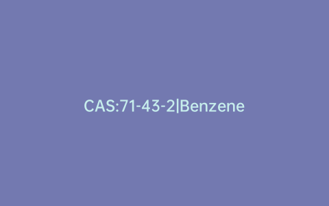 CAS:71-43-2|Benzene