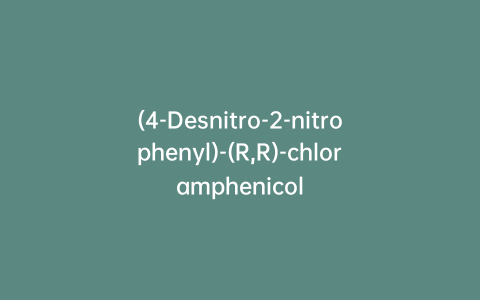 (4-Desnitro-2-nitrophenyl)-(R,R)-chloramphenicol
