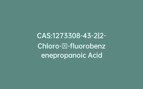 CAS:1273308-43-2|2-Chloro-α-fluorobenzenepropanoic Acid