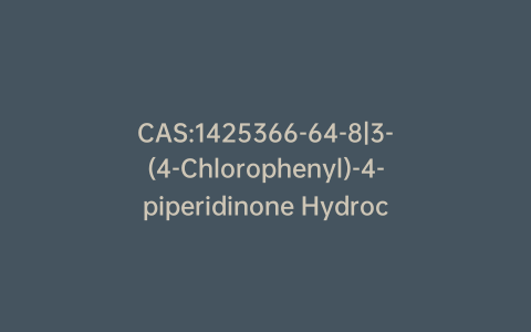 CAS:1425366-64-8|3-(4-Chlorophenyl)-4-piperidinone Hydrochloride