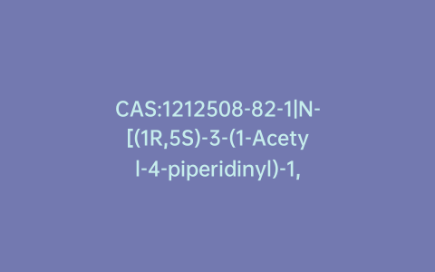 CAS:1212508-82-1|N-[(1R,5S)-3-(1-Acetyl-4-piperidinyl)-1,3,4,5,6,8-hexahydro-8-oxo-1,5-methano-2H-pyrido[1,2-a][1,5]diazocin-11-yl]-2-naphthalenecarboxamide
