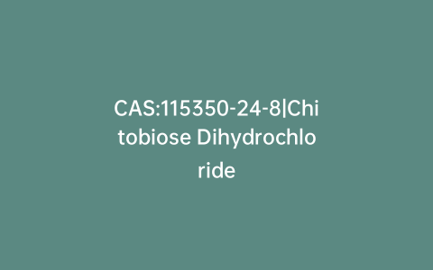 CAS:115350-24-8|Chitobiose Dihydrochloride