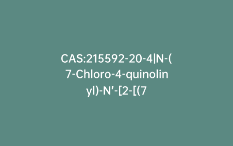 CAS:215592-20-4|N-(7-Chloro-4-quinolinyl)-N’-[2-[(7-chloro-4-quinolinyl)amino]ethyl]-1,2-ethanediamine