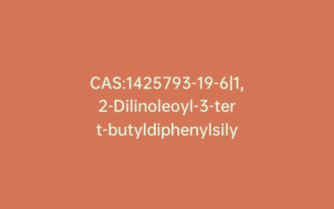 CAS:1425793-19-6|1,2-Dilinoleoyl-3-tert-butyldiphenylsilyl Glycerol
