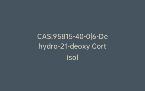 CAS:95815-40-0|6-Dehydro-21-deoxy Cortisol