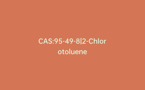 CAS:95-49-8|2-Chlorotoluene