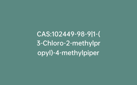 CAS:102449-98-9|1-(3-Chloro-2-methylpropyl)-4-methylpiperazine Dihydrochloride