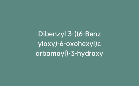 Dibenzyl 3-((6-Benzyloxy)-6-oxohexyl)carbamoyl)-3-hydroxypentanedioate