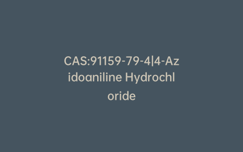 CAS:91159-79-4|4-Azidoaniline Hydrochloride