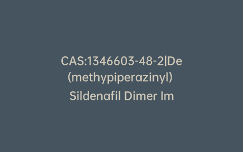 CAS:1346603-48-2|De(methypiperazinyl) Sildenafil Dimer Impurity