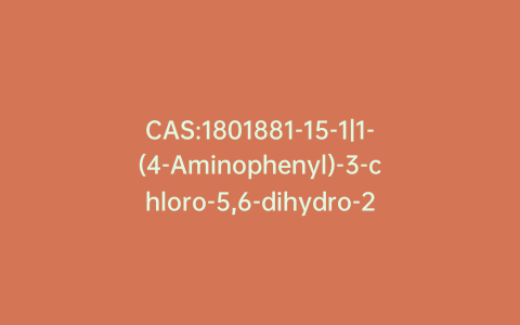CAS:1801881-15-1|1-(4-Aminophenyl)-3-chloro-5,6-dihydro-2(1H)-pyridinone
