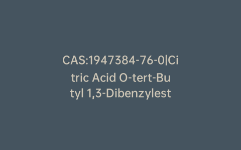 CAS:1947384-76-0|Citric Acid O-tert-Butyl 1,3-Dibenzylester
