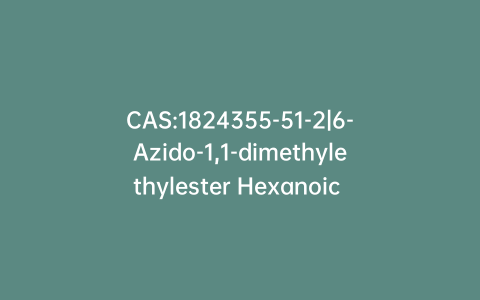 CAS:1824355-51-2|6-Azido-1,1-dimethylethylester Hexanoic Acid