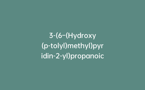 3-(6–(Hydroxy(p-tolyl)methyl)pyridin-2-yl)propanoic Acid