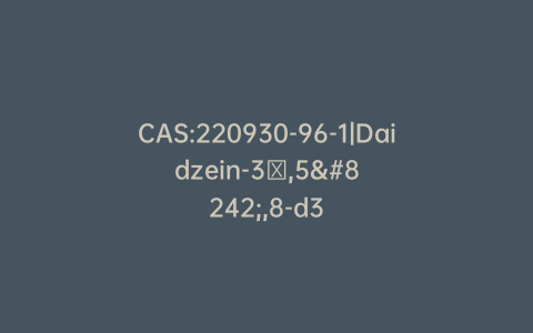 CAS:220930-96-1|Daidzein-3′,5′,8-d3