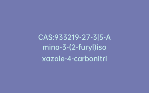 CAS:933219-27-3|5-Amino-3-(2-furyl)isoxazole-4-carbonitrile