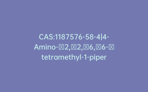 CAS:1187576-58-4|4-Amino-​2,​2,​6,​6-​tetramethyl-1-piperidinyl-​1-​15N-​oxy
