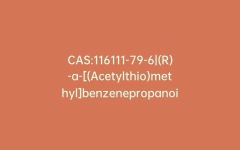 CAS:116111-79-6|(R)-a-[(Acetylthio)methyl]benzenepropanoic Acid