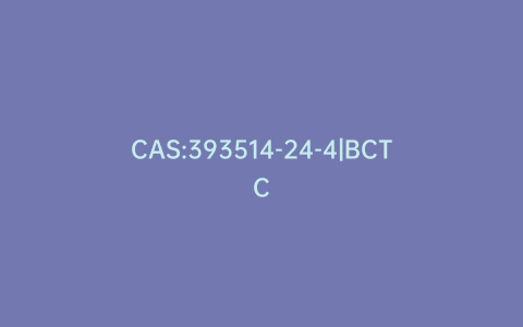 CAS:393514-24-4|BCTC