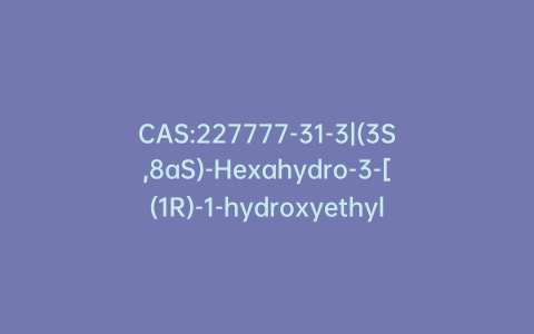 CAS:227777-31-3|(3S,8aS)-Hexahydro-3-[(1R)-1-hydroxyethyl]pyrrolo[1,2-a]pyrazine-1,4-dione