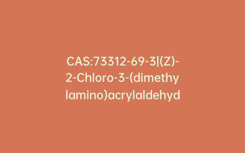 CAS:73312-69-3|(Z)-2-Chloro-3-(dimethylamino)acrylaldehyde