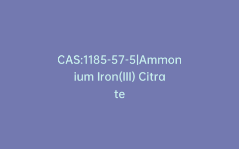 CAS:1185-57-5|Ammonium Iron(III) Citrate