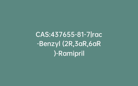CAS:437655-81-7|rac-Benzyl (2R,3aR,6aR)-Ramipril