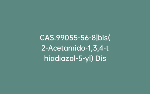 CAS:99055-56-8|bis(2-Acetamido-1,3,4-thiadiazol-5-yl) Disulfide
