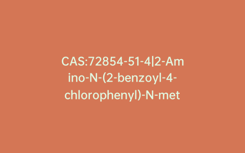 CAS:72854-51-4|2-Amino-N-(2-benzoyl-4-chlorophenyl)-N-methylacetamide Hydrochloride