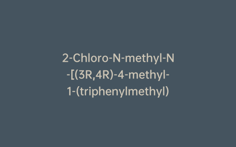 2-Chloro-N-methyl-N-[(3R,4R)-4-methyl-1-(triphenylmethyl)-3-piperidinyl]-7H-pyrrolo[2,3-d]pyrimidin-4-amine