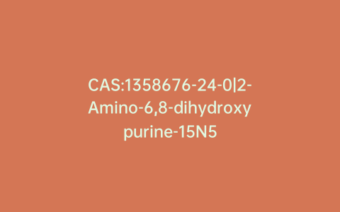 CAS:1358676-24-0|2-Amino-6,8-dihydroxypurine-15N5