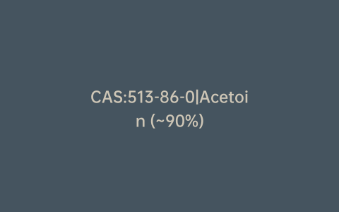 CAS:513-86-0|Acetoin (~90%)